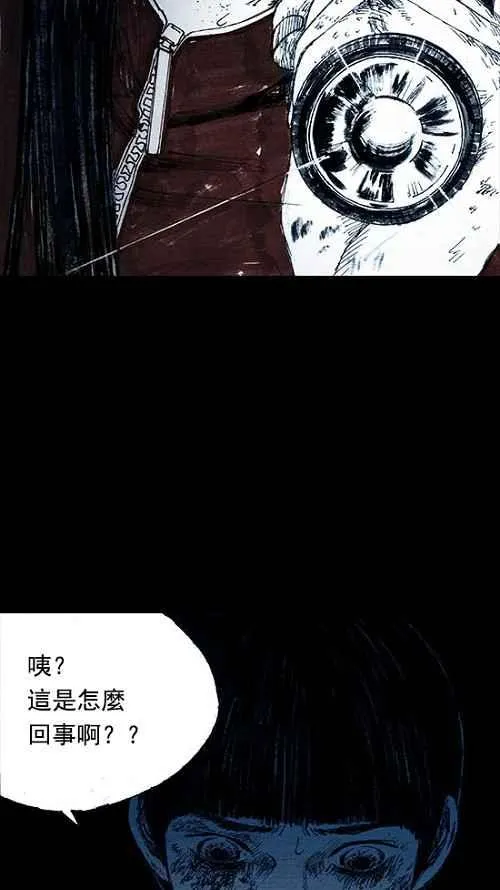 第8话 第90页