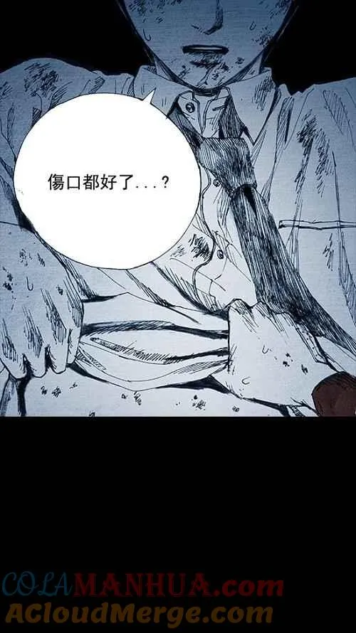 第8话 第91页