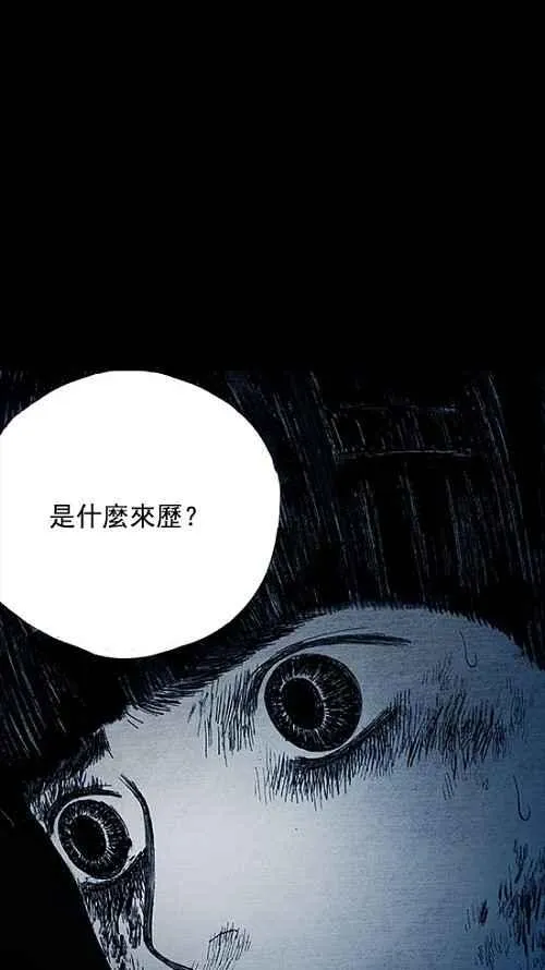 第8话 第93页