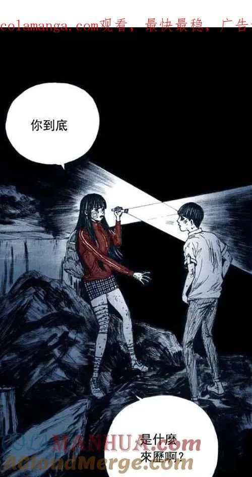 第9话 第1页