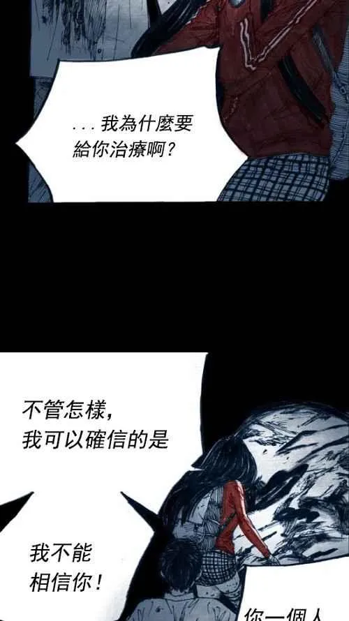 第9话 第3页