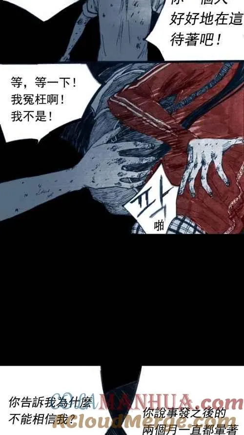 第9话 第4页