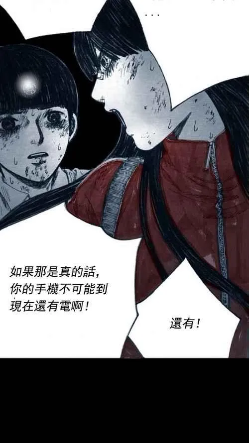 第9话 第5页