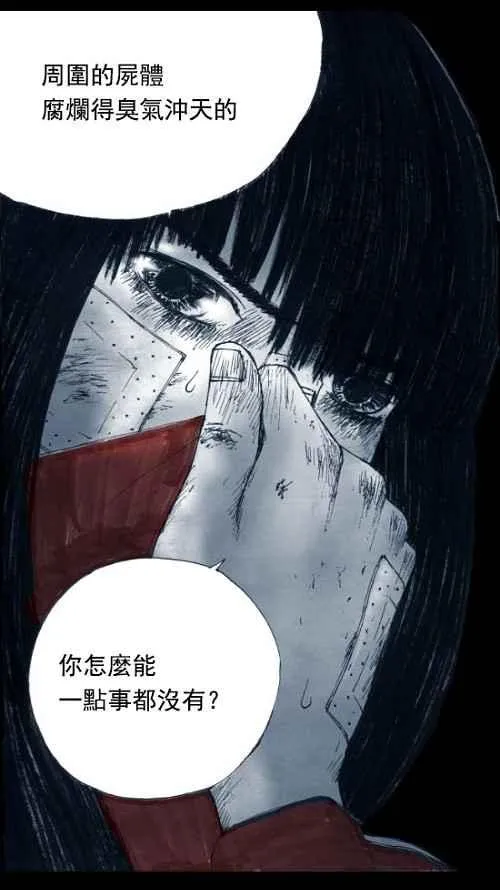 第9话 第6页