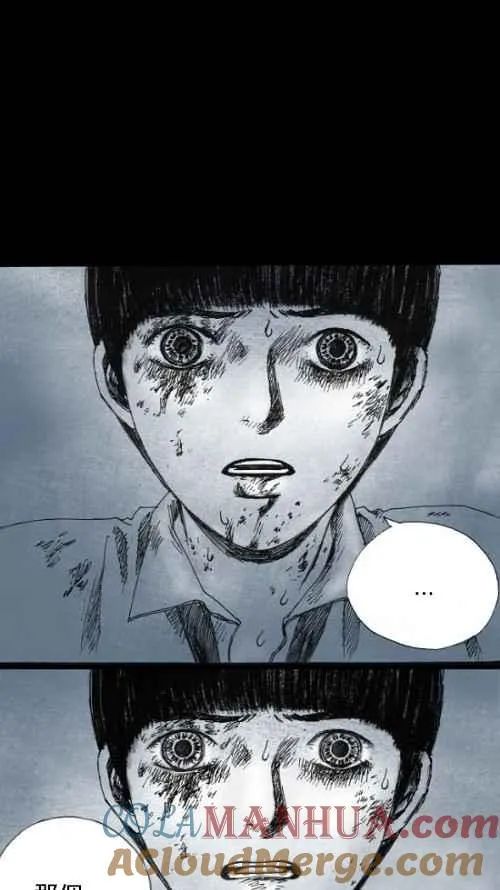 第9话 第7页