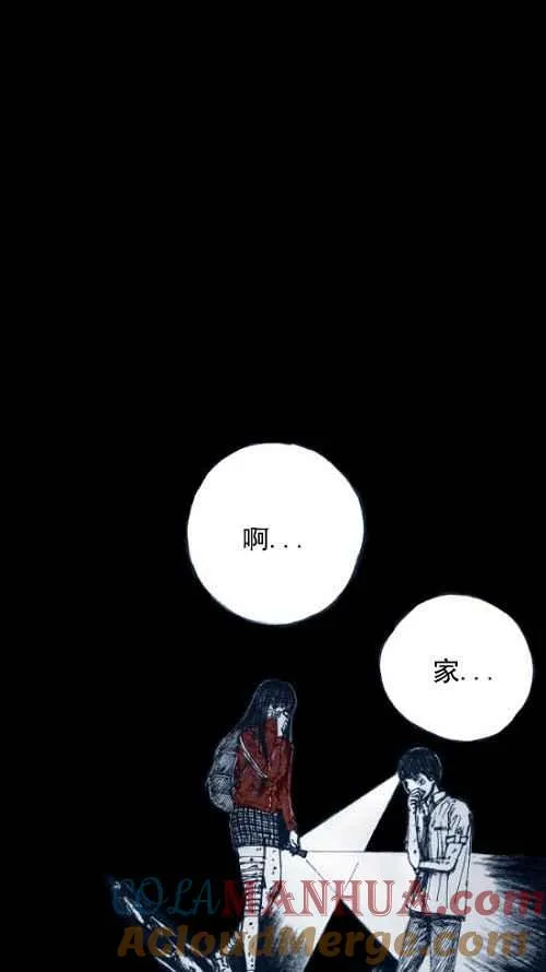 第9话 第10页