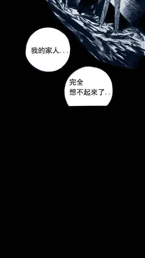第9话 第11页