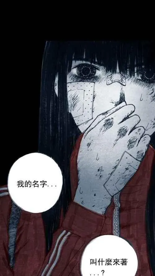 第9话 第12页