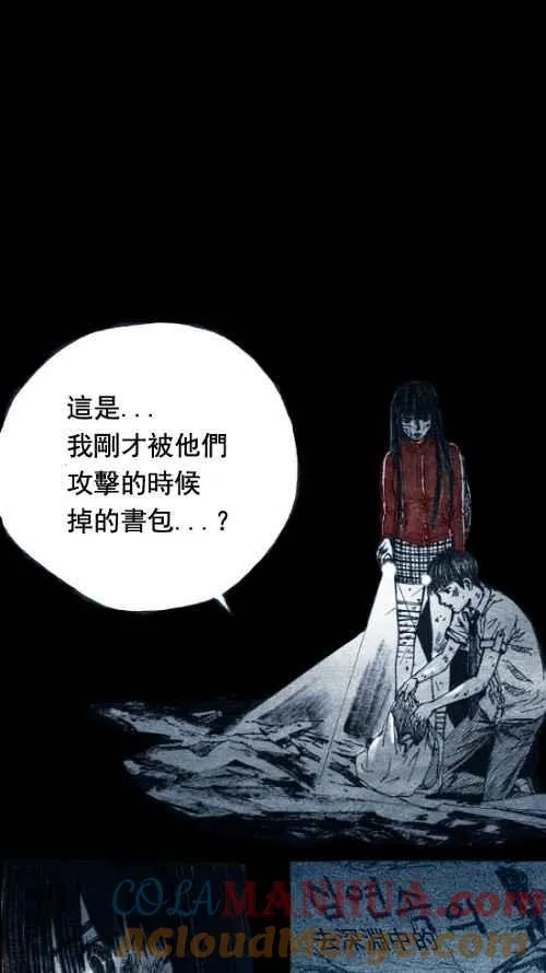 第9话 第16页