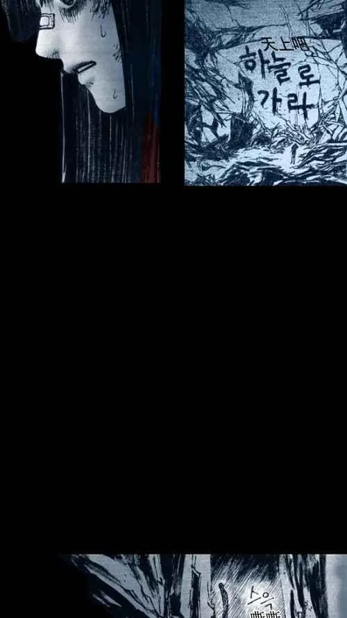 第9话 第17页