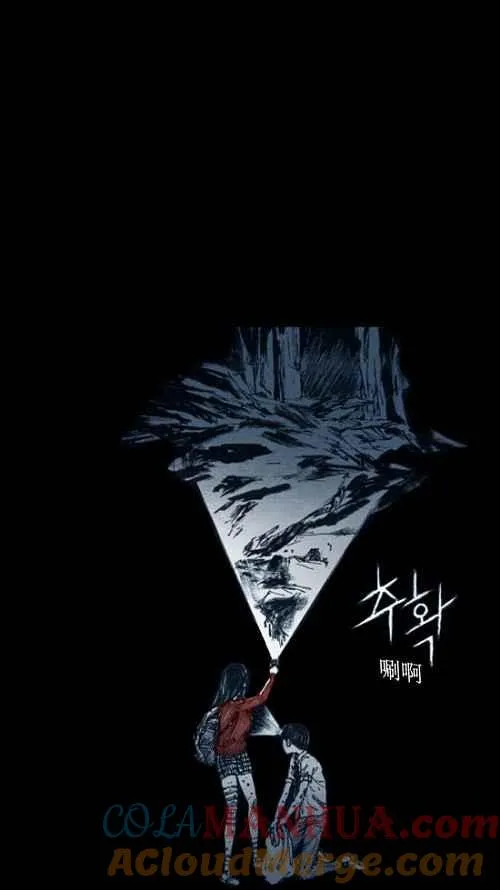 第9话 第19页