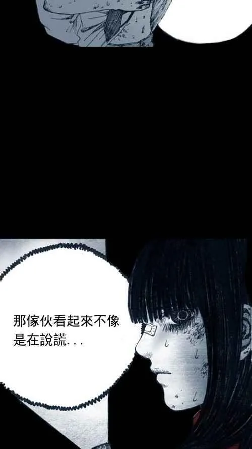 第9话 第23页