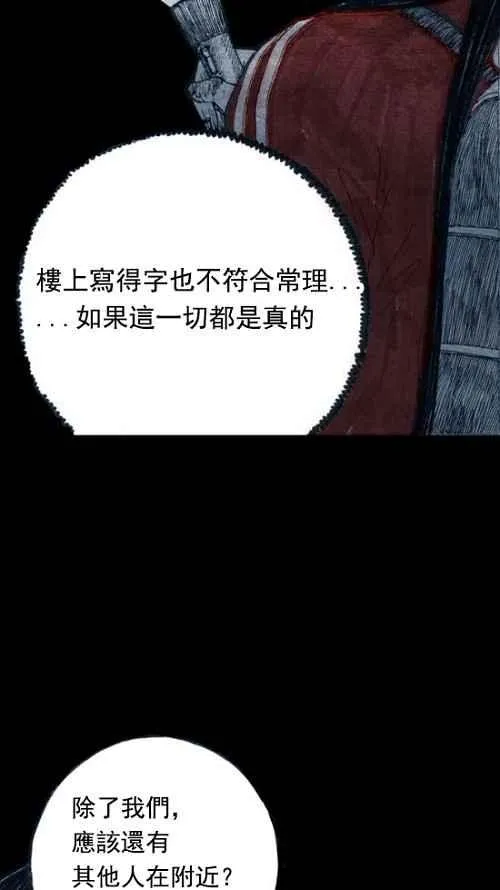 第9话 第24页