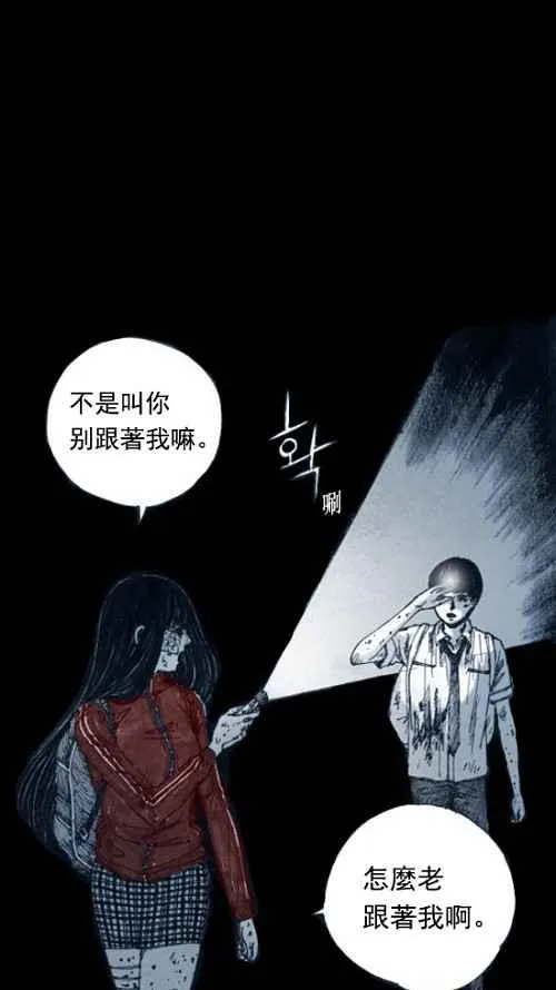 第9话 第30页