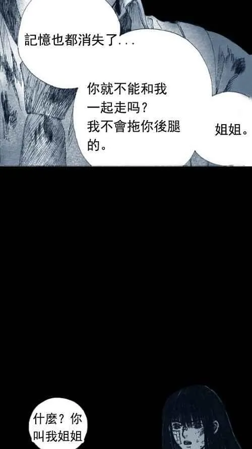 第9话 第32页