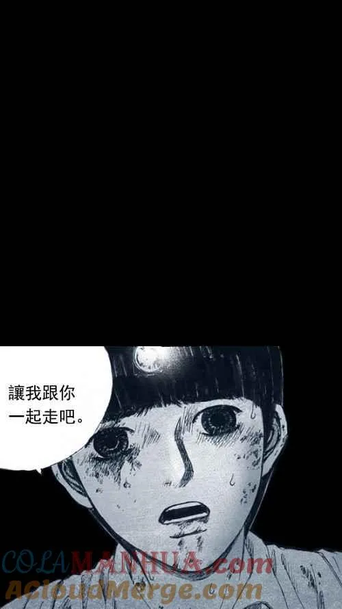 第9话 第34页
