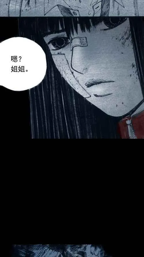 第9话 第35页