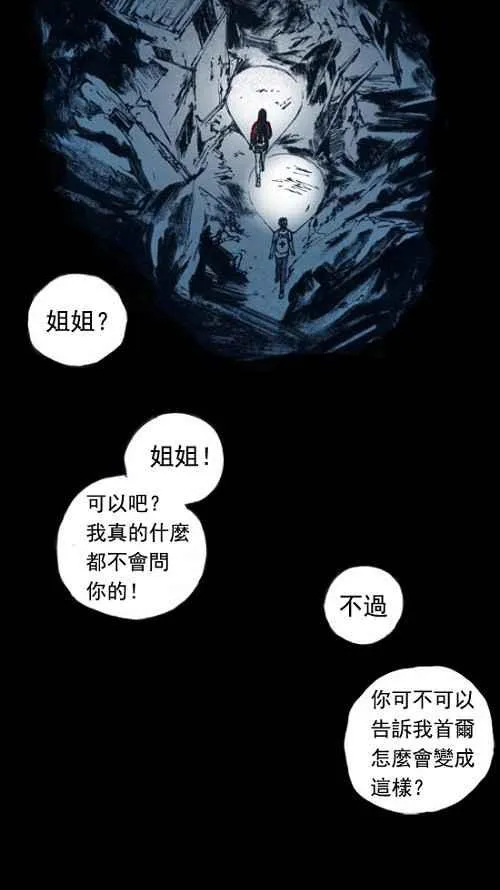 第9话 第36页