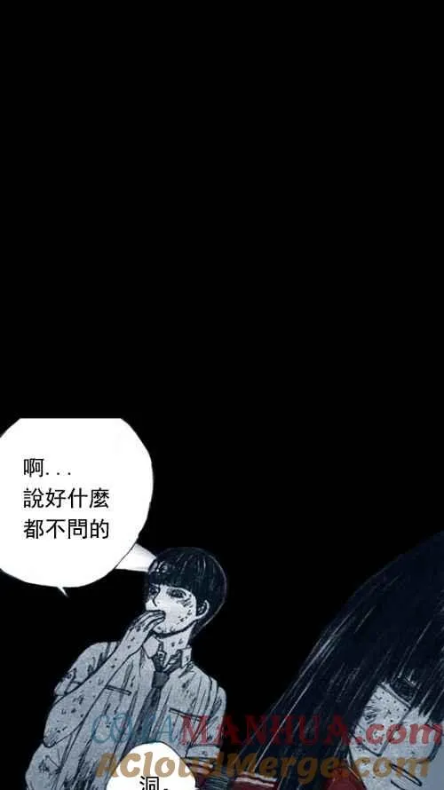 第9话 第37页