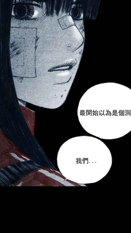 第9话 第39页