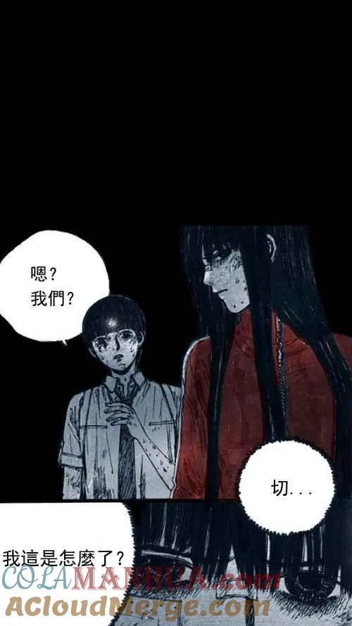 第9话 第40页