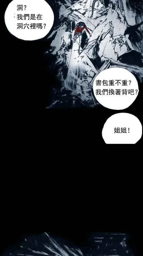 第9话 第42页