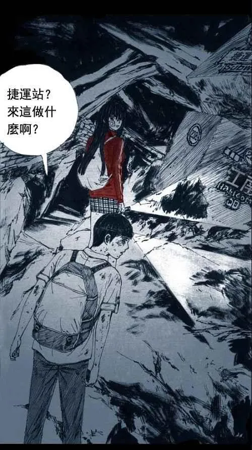 第9话 第44页