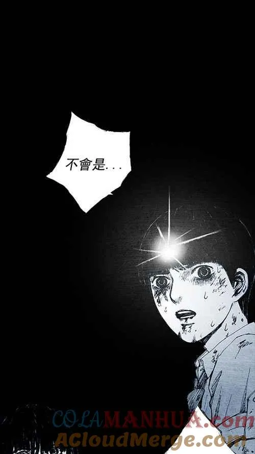 第9话 第49页