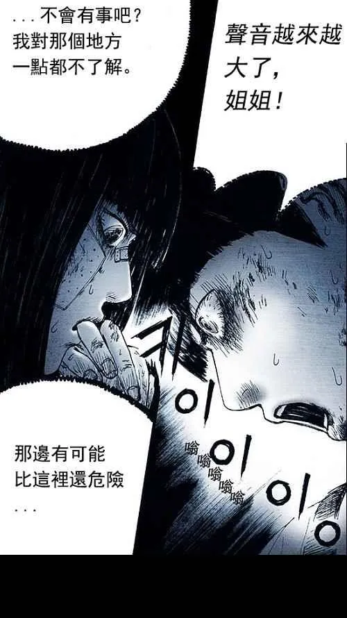 第9话 第51页