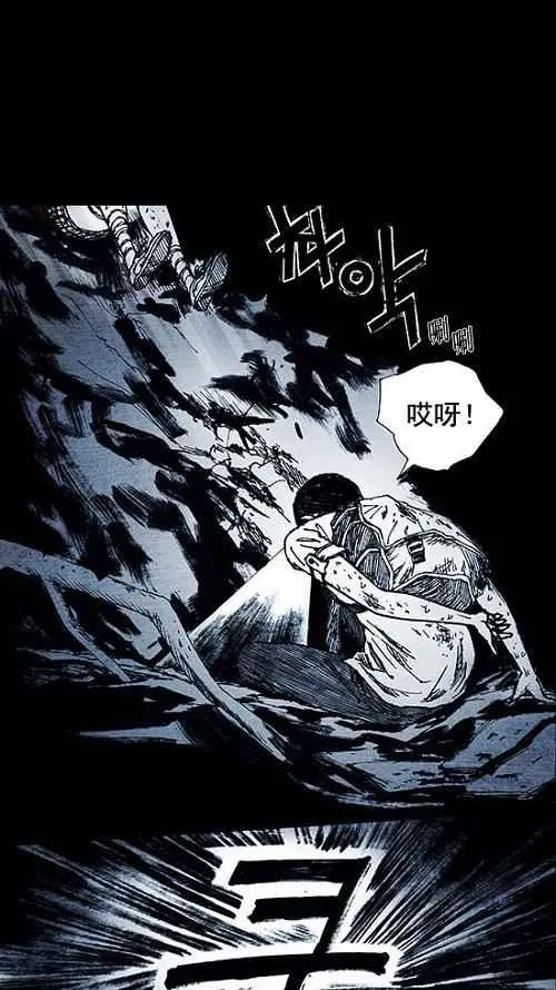 第9话 第57页