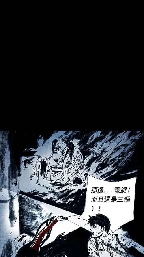 第9话 第63页
