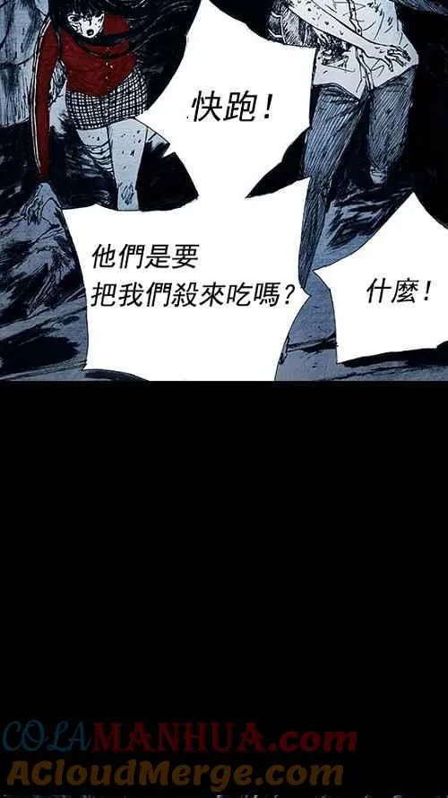 第9话 第64页