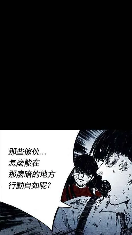 第9话 第66页