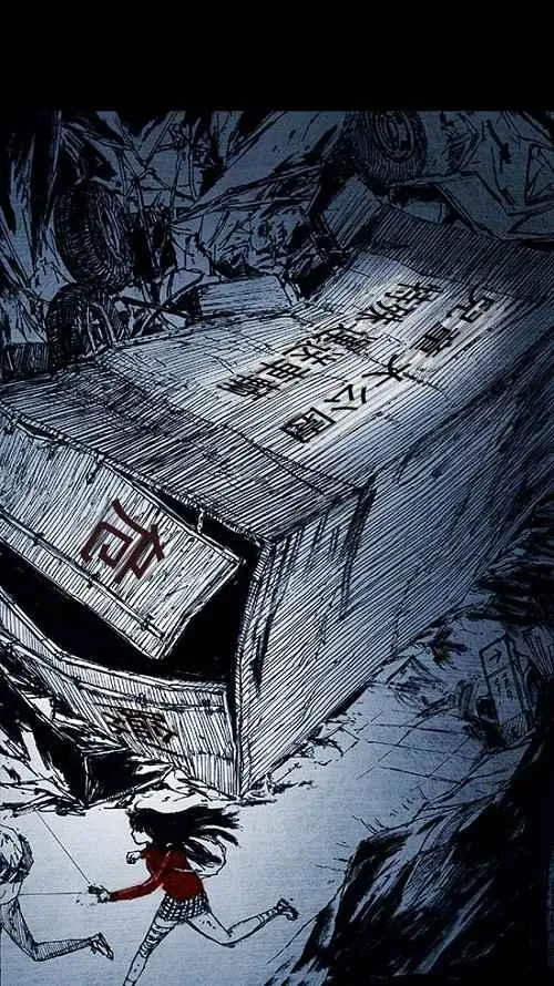 第9话 第68页