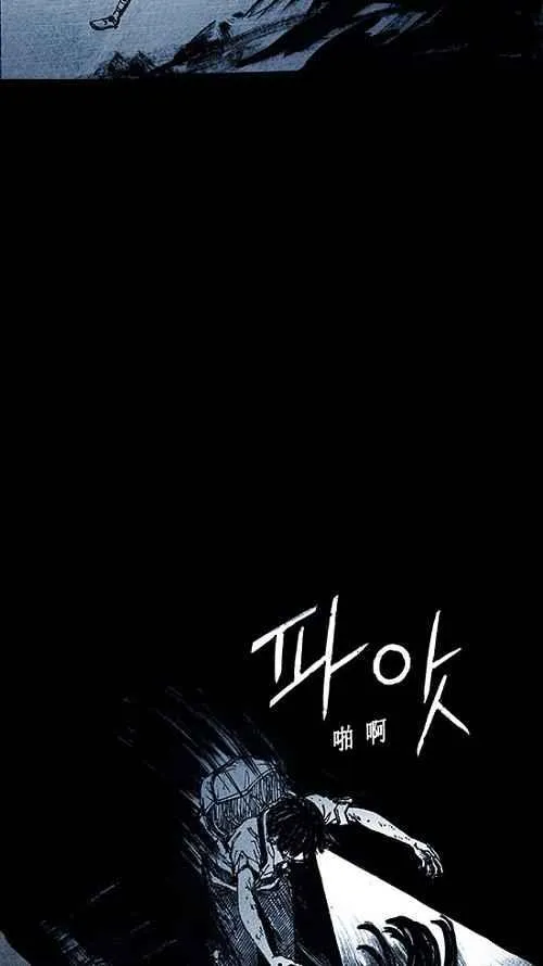 第9话 第69页