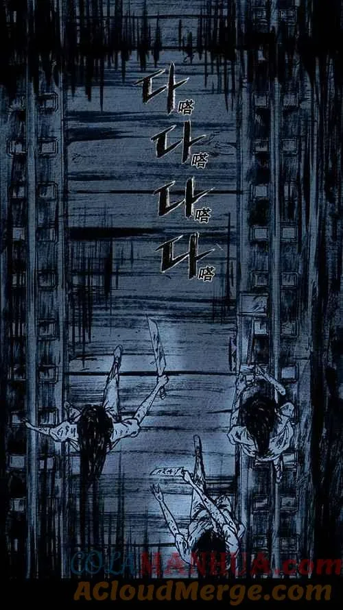 第9话 第73页