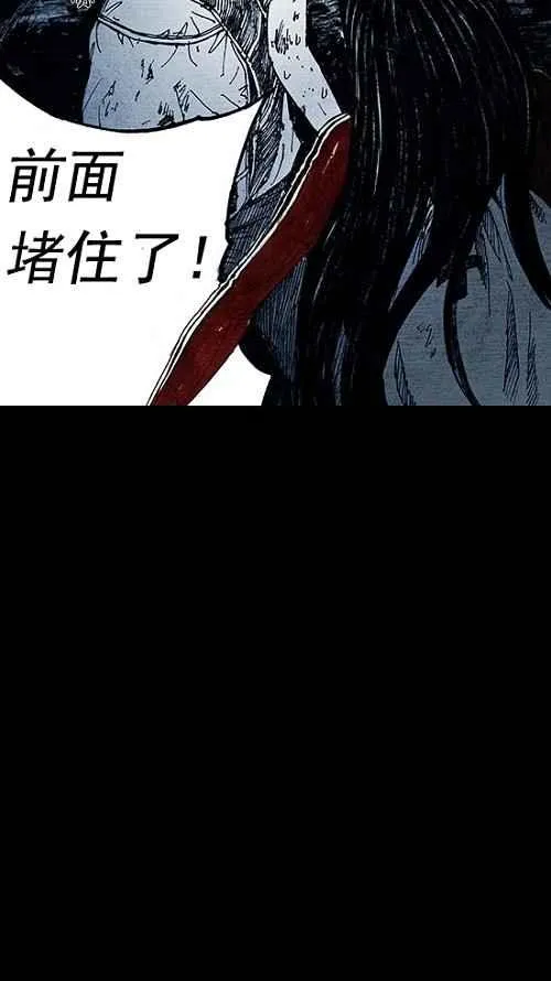 第9话 第75页
