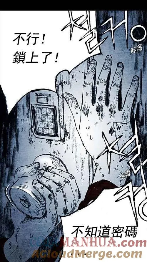 第9话 第79页