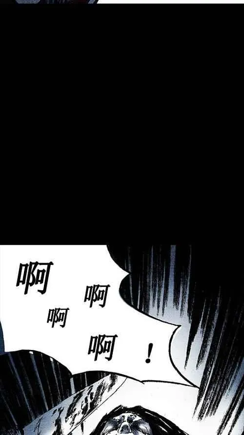 第9话 第80页