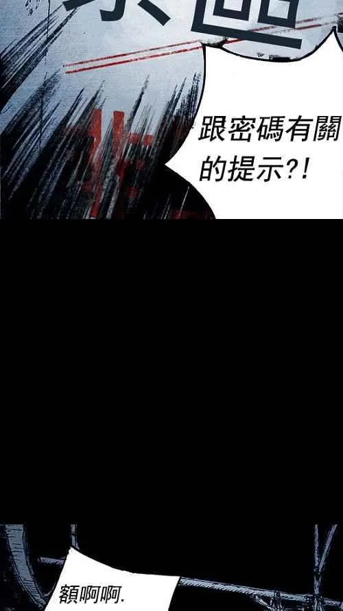 第9话 第84页