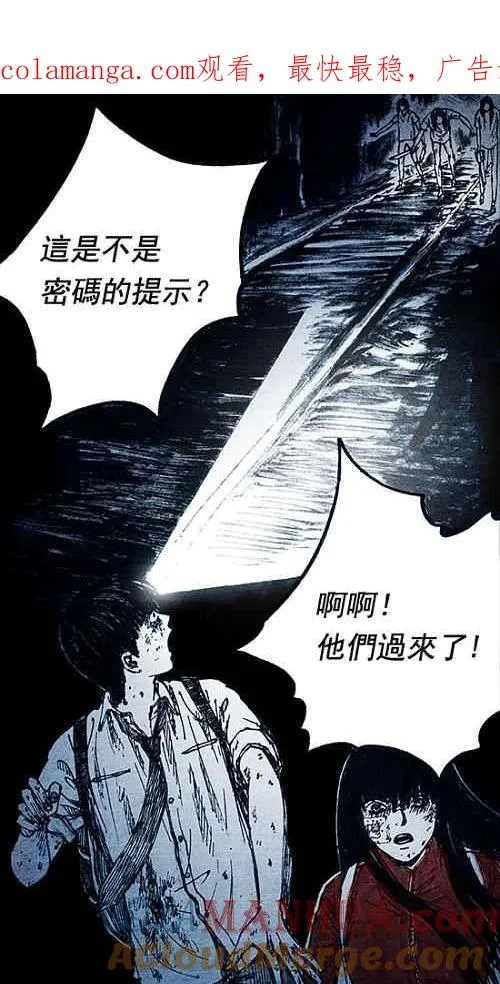 第10话 第1页
