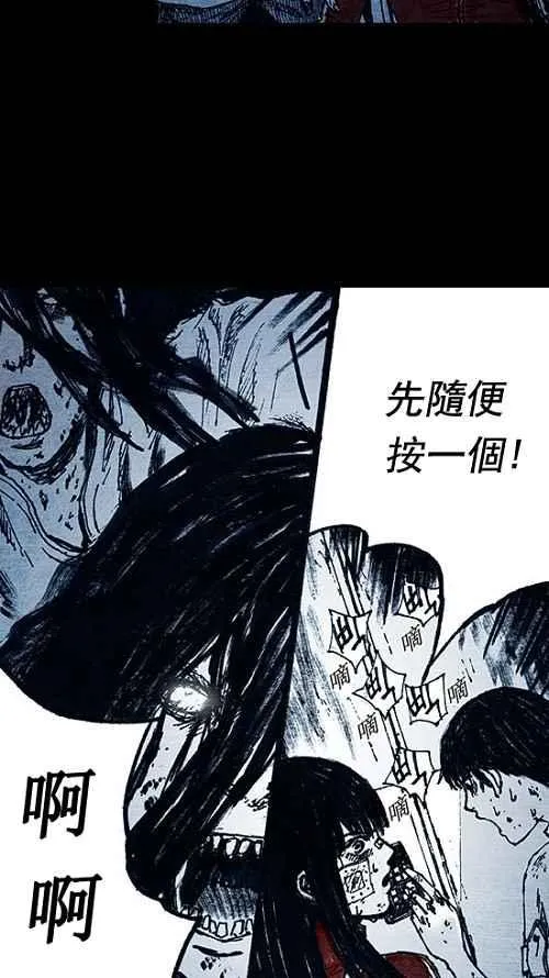 第10话 第2页