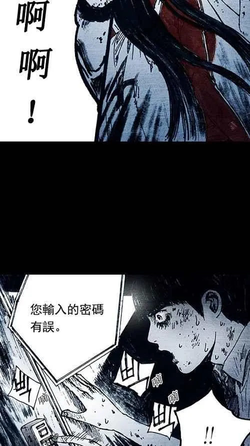 第10话 第3页