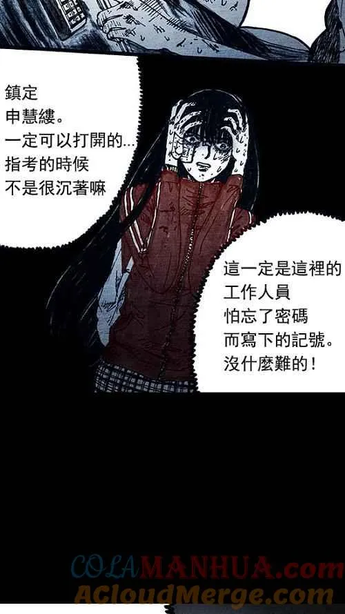 第10话 第4页