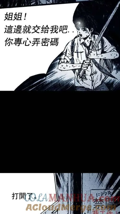 第10话 第7页