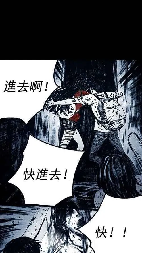 第10话 第9页