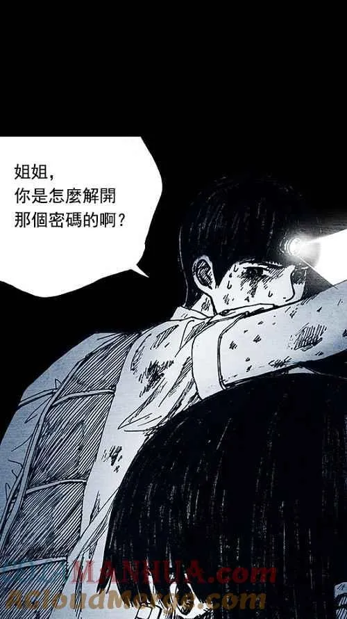 第10话 第13页