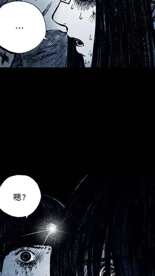 第10话 第14页
