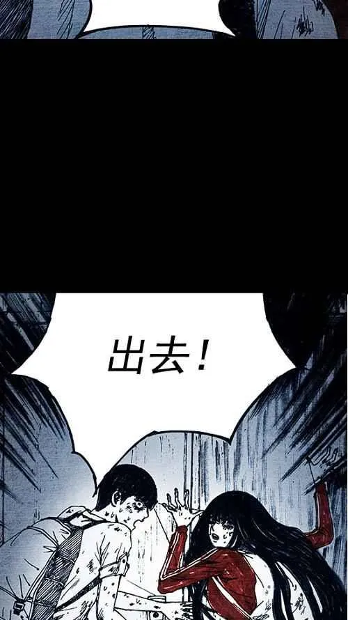第10话 第20页