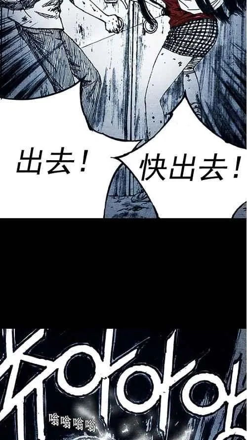 第10话 第21页